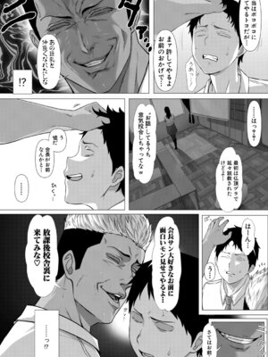 COMIC 真激 2026年4月号 [DL版]_155_xjki