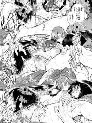 COMIC 真激 2026年4月号 [DL版]_204_lqdd