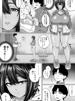 COMIC 真激 2026年4月号 [DL版]_323_lfkc