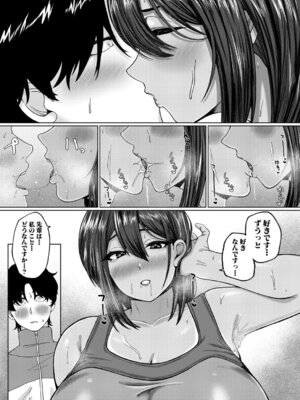 COMIC 真激 2026年4月号 [DL版]_335_btfw