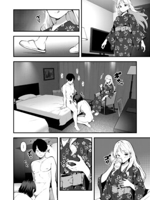 COMIC 真激 2026年4月号 [DL版]_389_ktvg