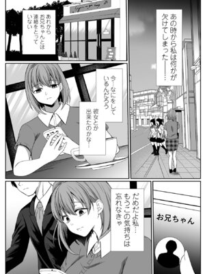 コミック刺激的 SQUIRT！！Vol.68 [DL版]_48_hdpy