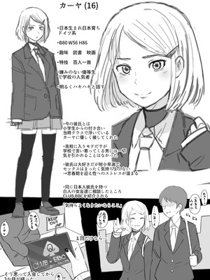 [Terasu MC] Kaya Collection [Chinese] [無修正]_06_efvh