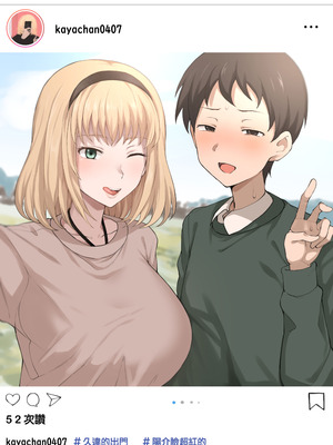 [Terasu MC] Kaya Collection [Chinese] [無修正]_19_qmop