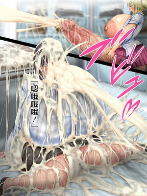 [ぴよころた] 一九はトンチで何でも解決する 前編 [不咕鸟汉化组]_16_ofhp