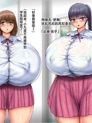 [ぴよころた] 一九はトンチで何でも解決する 前編 [不咕鸟汉化组]_36_iqhd