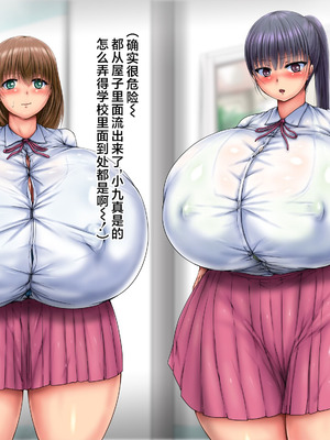 [ぴよころた] 一九はトンチで何でも解決する 前編 [不咕鸟汉化组]_39_qycd