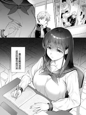 [paraluie (雨野しぐれ)] 彼氏がいるのに義父に每日セックスを強要されています。２[伴晚洲重嵌]_A002