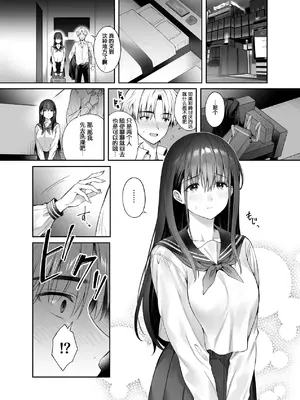 [paraluie (雨野しぐれ)] 彼氏がいるのに義父に每日セックスを強要されています。２[伴晚洲重嵌]_A010