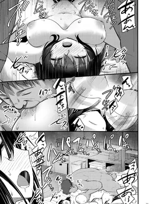 [65535thあべぬー。 (赤人)] えっちなお店に電話したら教え子が出てきた話 [DL版] [伴晚洲汉化]_B020