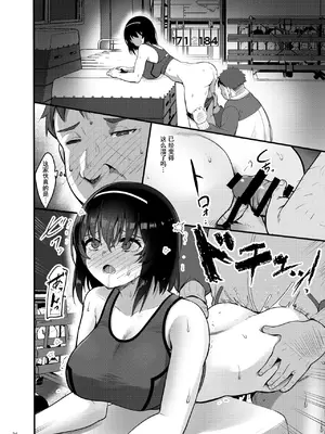 [65535thあべぬー。 (赤人)] えっちなお店に電話したら教え子が出てきた話 [DL版] [伴晚洲汉化]_B025