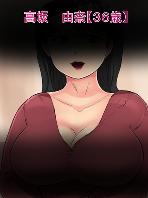 [箱舟] ともはは3 私たちお互いの息子に寝取られます_009_4_4