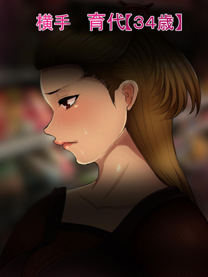 [箱舟] ともはは3 私たちお互いの息子に寝取られます_061_4_55_1