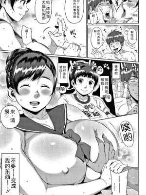 [室永叉焼] 義母さんの埋もれたい肉 4Pリーフレット [DL版] [Sakura机翻汉化]_149