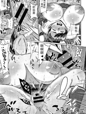 [室永叉焼] 義母さんの埋もれたい肉 4Pリーフレット [DL版] [Sakura机翻汉化]_165