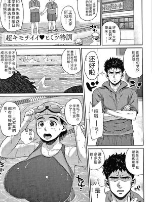 [室永叉焼] 義母さんの埋もれたい肉 4Pリーフレット [DL版] [Sakura机翻汉化]_187