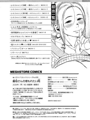 [室永叉焼] 義母さんの埋もれたい肉 4Pリーフレット [DL版] [Sakura机翻汉化]_232