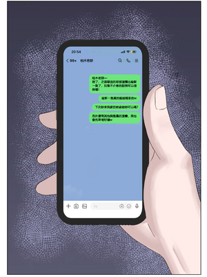 [箱庭アリス (けい)] 家庭教師の先生が寝取られる話２[個人翻譯]_08_pnkx