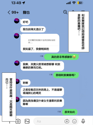 [箱庭アリス (けい)] 家庭教師の先生が寝取られる話２[個人翻譯]_27_unfp