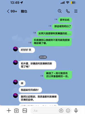 [箱庭アリス (けい)] 家庭教師の先生が寝取られる話２[個人翻譯]_28_gqhv