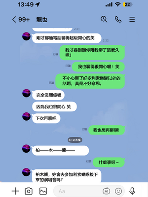 [箱庭アリス (けい)] 家庭教師の先生が寝取られる話２[個人翻譯]_30_ifgv