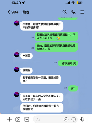 [箱庭アリス (けい)] 家庭教師の先生が寝取られる話２[個人翻譯]_31_urfa