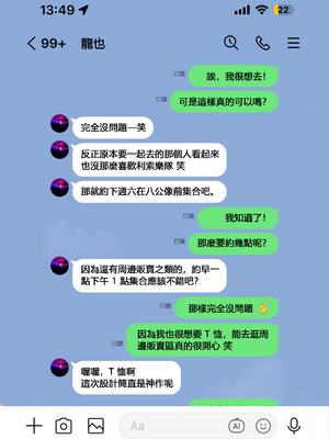 [箱庭アリス (けい)] 家庭教師の先生が寝取られる話２[個人翻譯]_32_vbrq