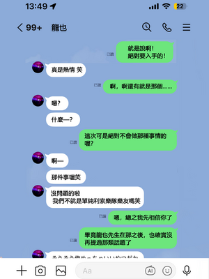 [箱庭アリス (けい)] 家庭教師の先生が寝取られる話２[個人翻譯]_33_gcrt