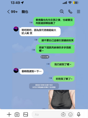 [箱庭アリス (けい)] 家庭教師の先生が寝取られる話２[個人翻譯]_34_lbso