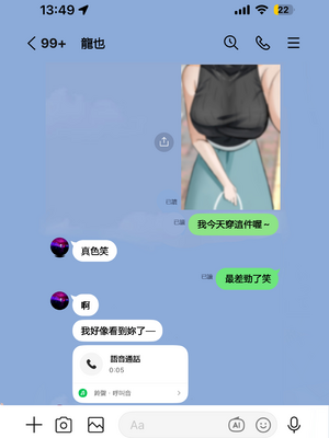 [箱庭アリス (けい)] 家庭教師の先生が寝取られる話２[個人翻譯]_35_gsjg