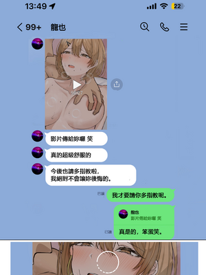 [箱庭アリス (けい)] 家庭教師の先生が寝取られる話２[個人翻譯]_36_jloh