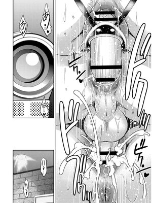 [滝れーき] 背徳の囚 -母子たちのイケない城- [DL版] [Sakura机翻汉化]_050