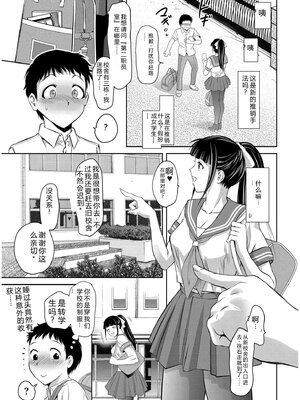 [滝れーき] 背徳の囚 -母子たちのイケない城- [DL版] [Sakura机翻汉化]_055