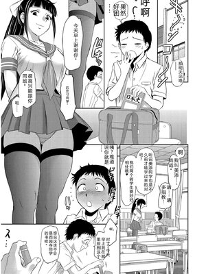 [滝れーき] 背徳の囚 -母子たちのイケない城- [DL版] [Sakura机翻汉化]_057