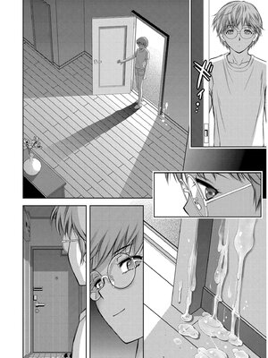 [滝れーき] 背徳の囚 -母子たちのイケない城- [DL版] [Sakura机翻汉化]_146