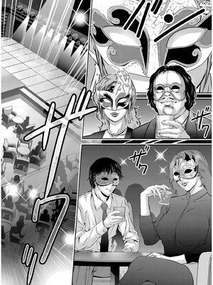 [滝れーき] 背徳の囚 -母子たちのイケない城- [DL版] [Sakura机翻汉化]_170