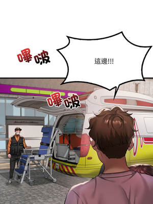 想要擁有她 100話[完結]_100_03_fgvx