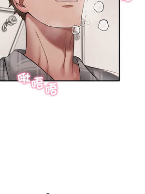 想要擁有她 100話[完結]_100_08_byyi