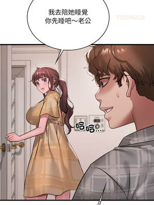 想要擁有她 100話[完結]_100_09_nmck