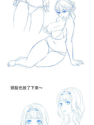 想要擁有她 100話[完結]_100_18_ninm