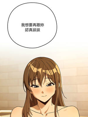 下班後的秘密關係 92-93話_92_07_jqvf