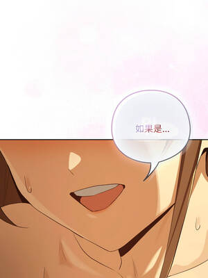 下班後的秘密關係 92-93話_92_12_kltl