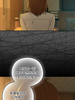 下班後的秘密關係 92-93話_93_04_clpk