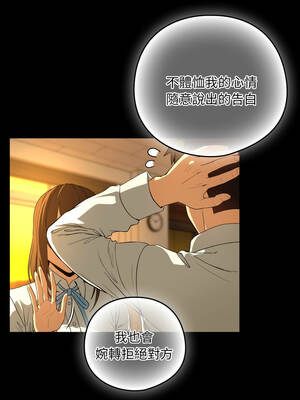 下班後的秘密關係 92-93話_93_05_rfyd