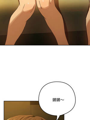 下班後的秘密關係 92-93話_93_08_gxax