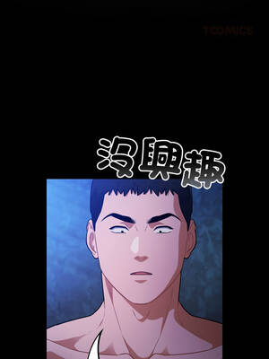 傻傻病毒 57-58話_57_03_mkfw