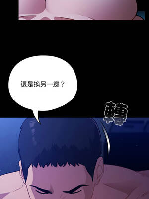 傻傻病毒 57-58話_57_07_ovjc