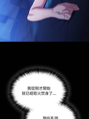 傻傻病毒 57-58話_57_08_arnr