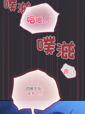 傻傻病毒 57-58話_57_11_octx