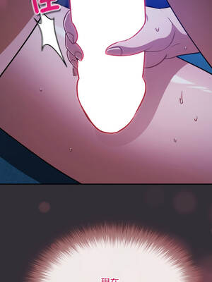 傻傻病毒 57-58話_57_13_fouj